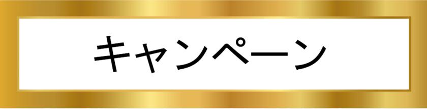 画像に alt 属性が指定されていません。ファイル名: f7ddd7cddbd9b5b589bb283d5ee5f8d7.png